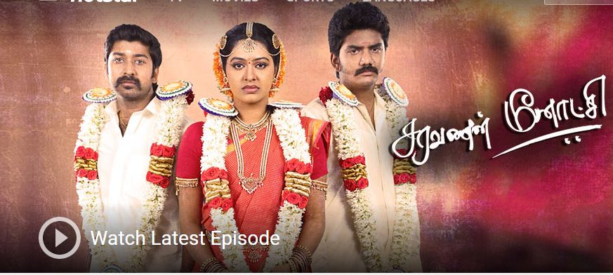 saravanan meenakshi vijay tv serial watch online today